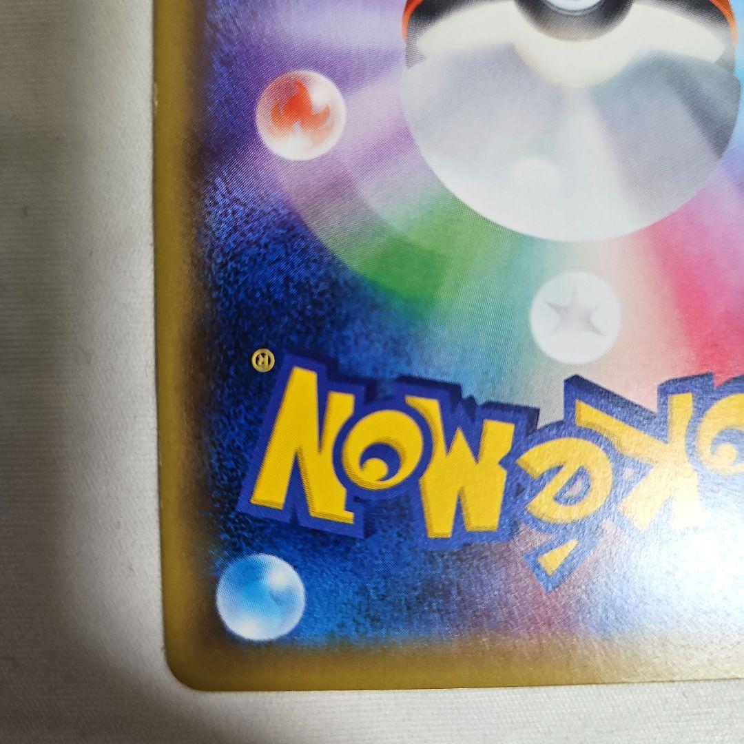 MゲンガーEX CP4 EX×M×BREAK 049/131