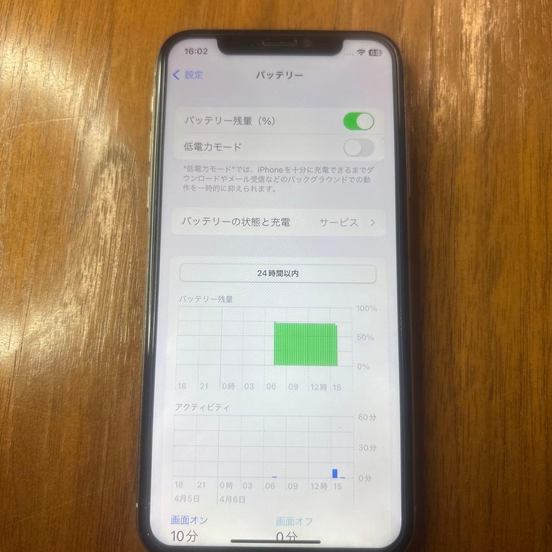 やま　Apple iPhone X 256GB SIMロックなし