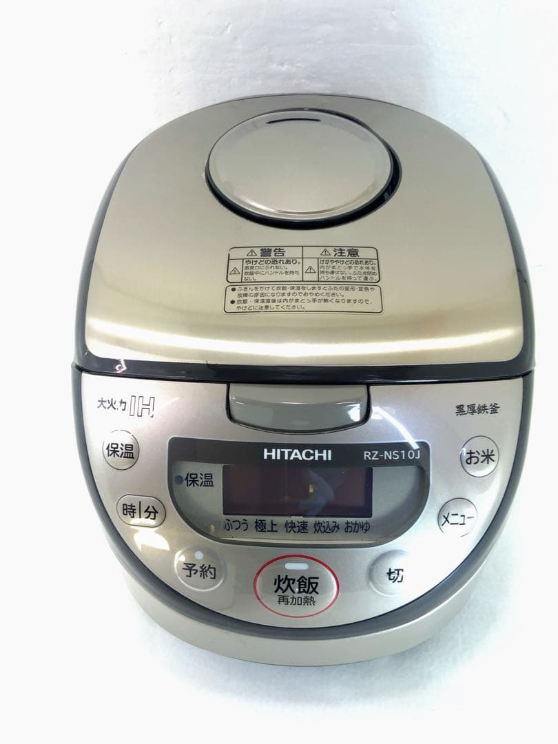 HITACHI IH炊飯ジャー　RZ-NS10J シルバー　5.5合炊き