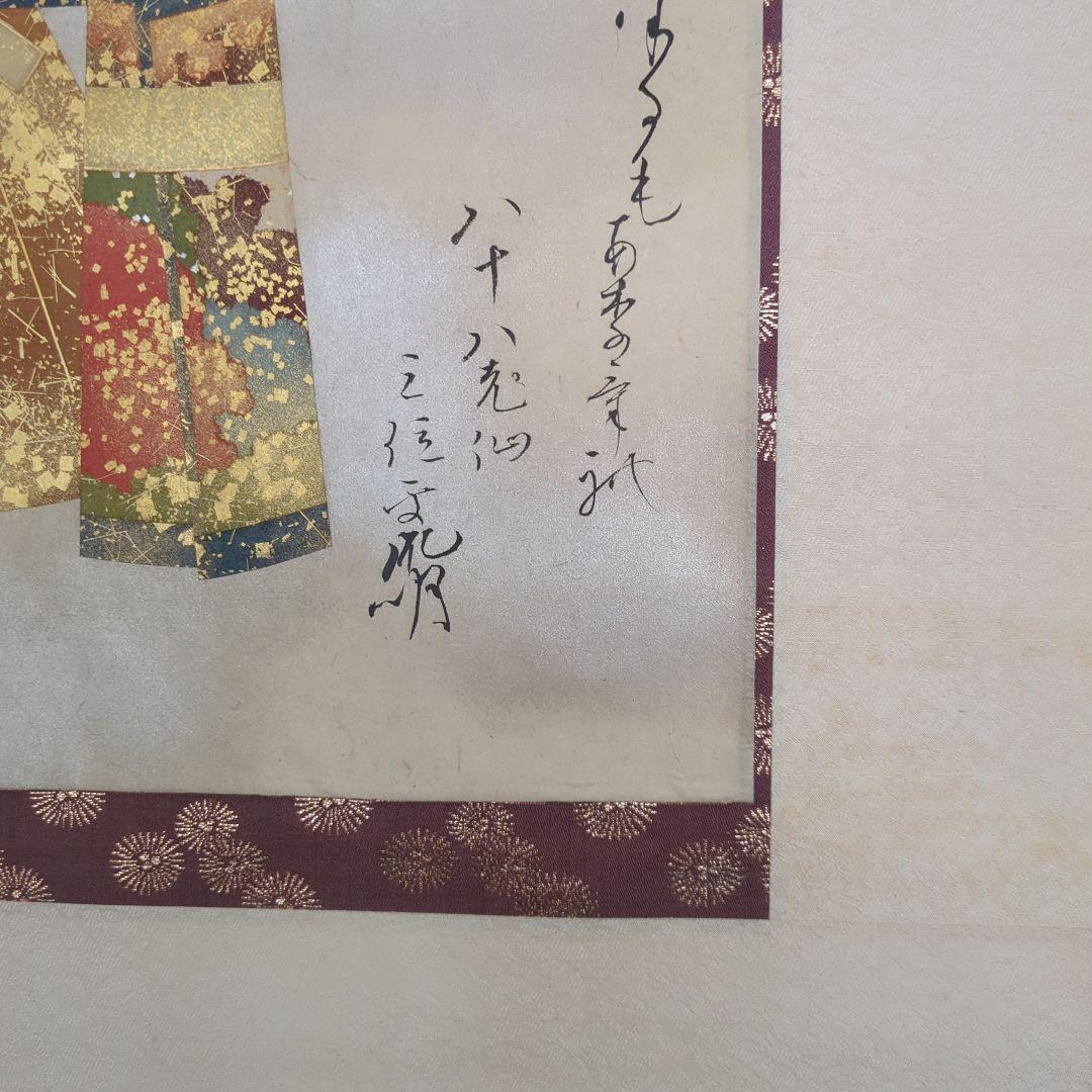 掛軸 ひなまつり 雛人形 お雛様 美品 親王 金彩 木箱 壁飾り