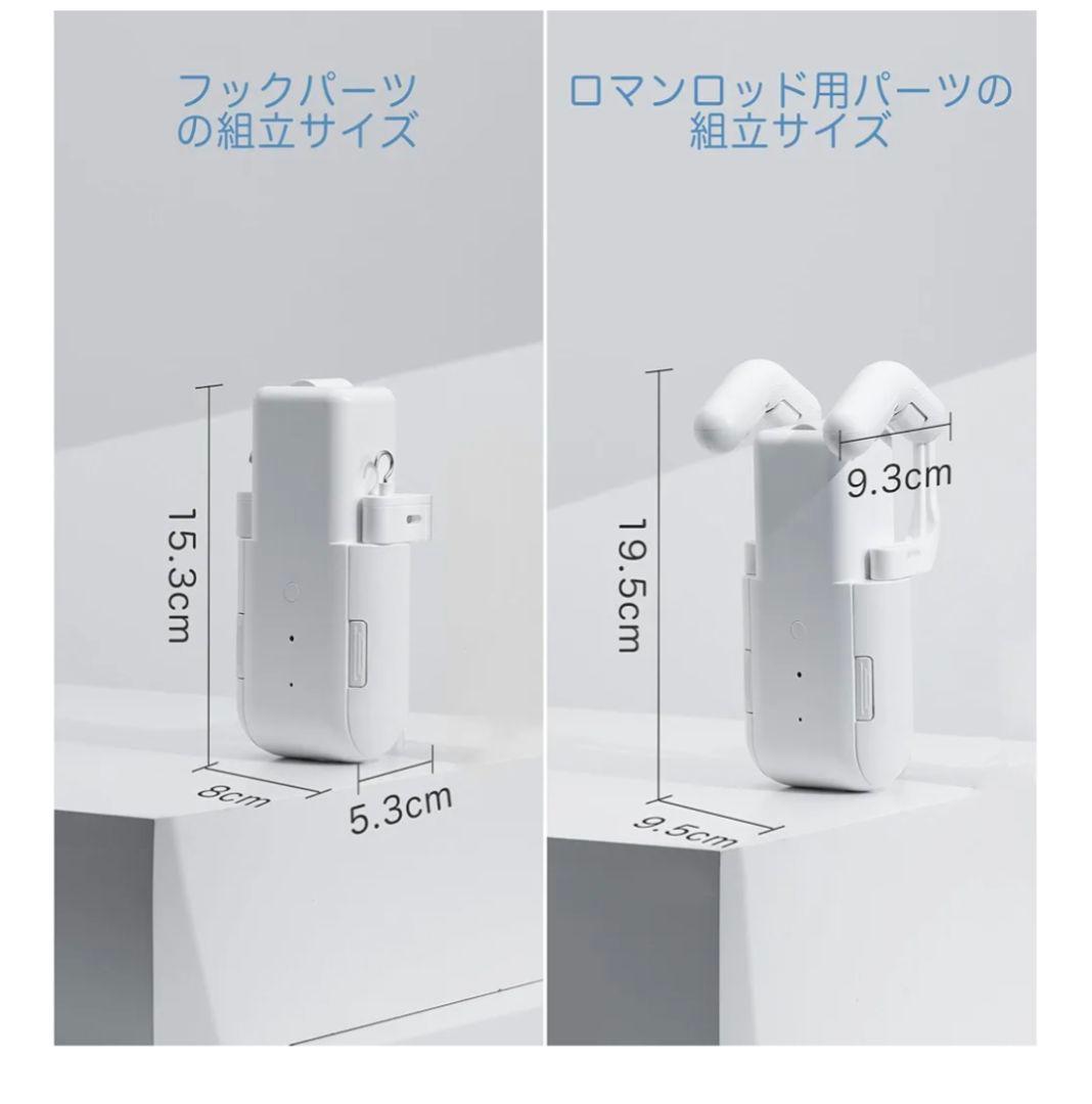 D20 自動カーテン開け機