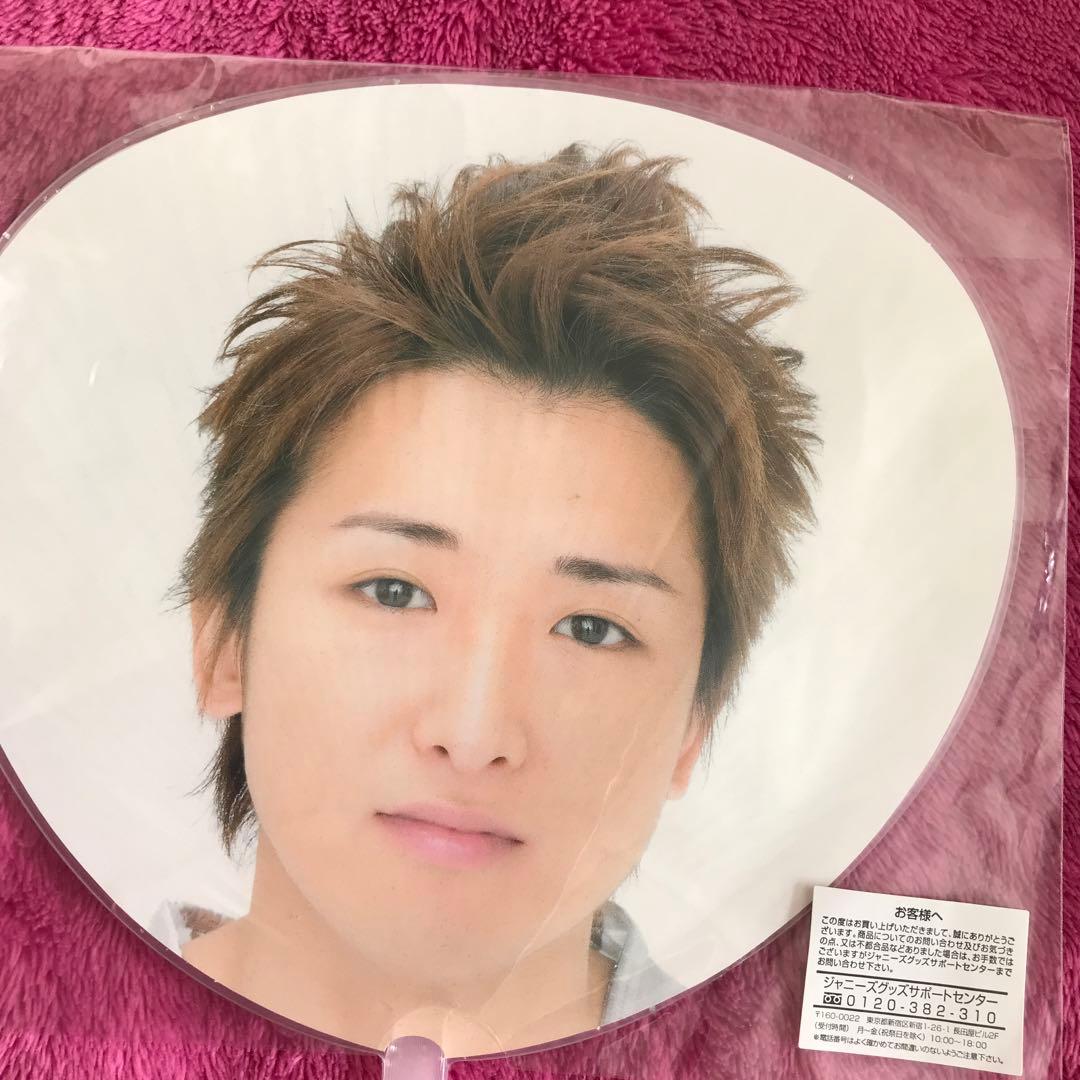 ❤️嵐を旅する展覧会　ラゲッチマーク　大野智