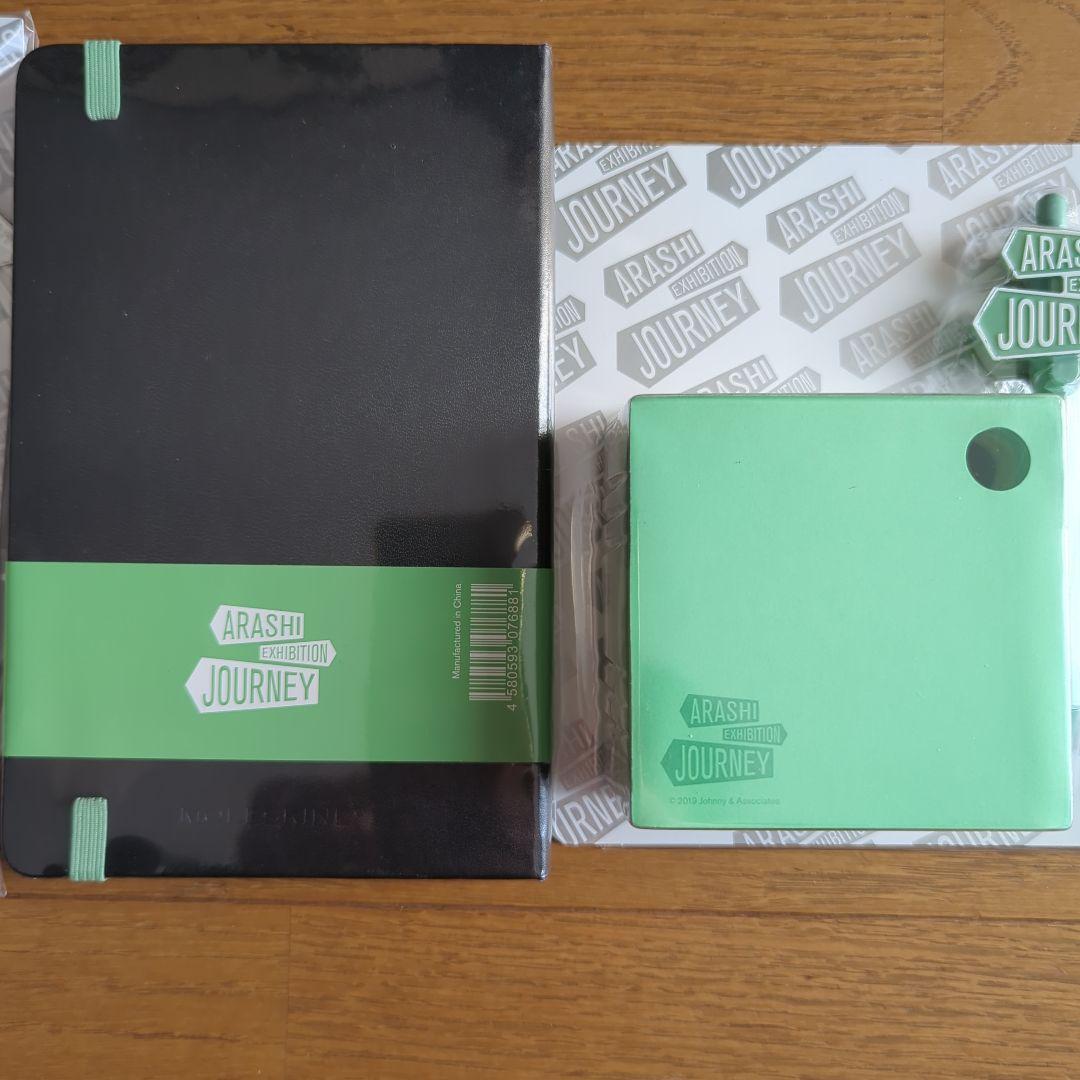 【新品未使用】バラ売り可!!ARASHI 嵐　③点セット