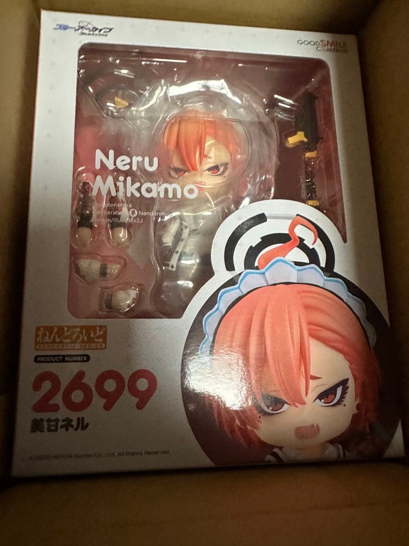 ねんどろいど ブルーアーカイブ -Blue Archive- 美甘ネル