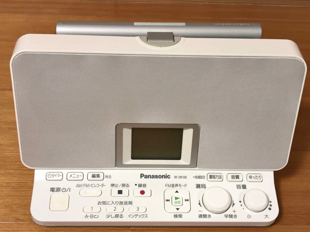 Panasonic RF-DR100-W ラジオ