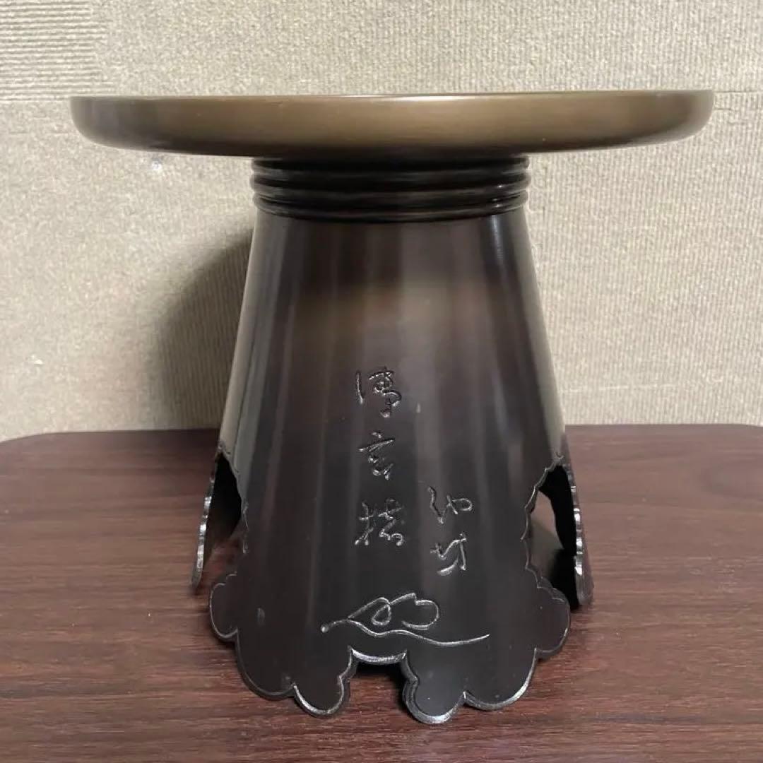 【美品】池坊 正規品 銅製花器　御玄猪専明好（上）　華道具　フラワースタンド