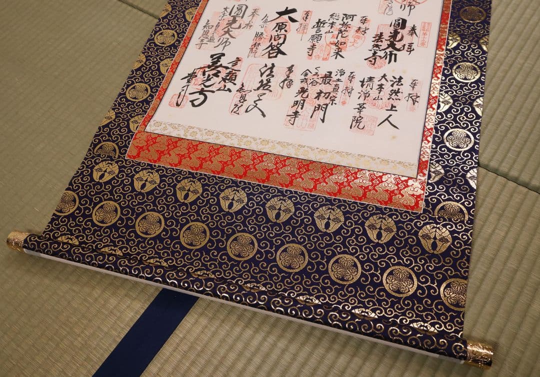 紙本 掛軸「法然上人御由跡霊場・御寶印譜」御朱印 宝印 円光大使【MA706】