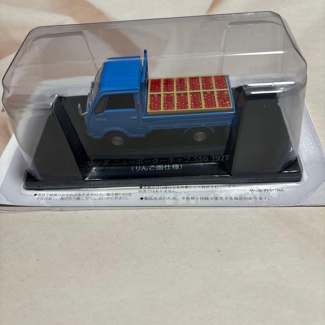 商用車コレクション　5個