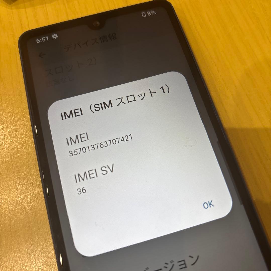 Sony Xperia Ace III SOG08ブルー 本体