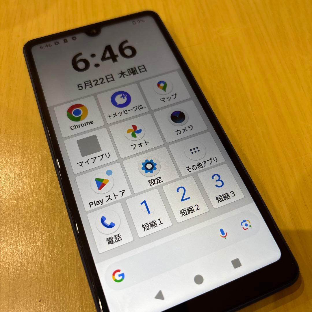 Sony Xperia Ace III SOG08ブルー 本体