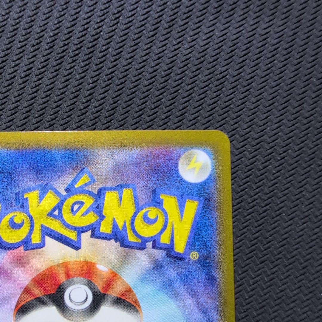 ポケモンカード　ミュウツー　マスターボールミラー