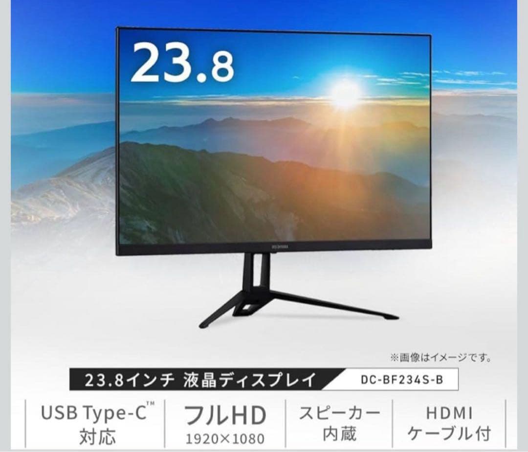アイリスオーヤマ モニター 23.8inch