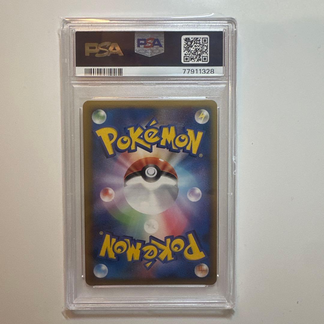 2010 ピカチュウ ワールド プロモ スペイン PSA9