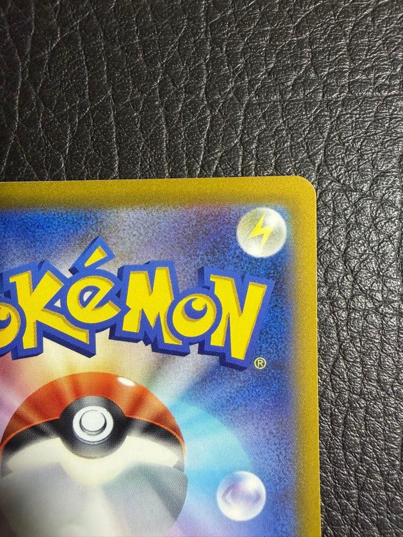 ミュウ はじまりのきおく エクストラバトルの日 343/S-P プロモ 1枚