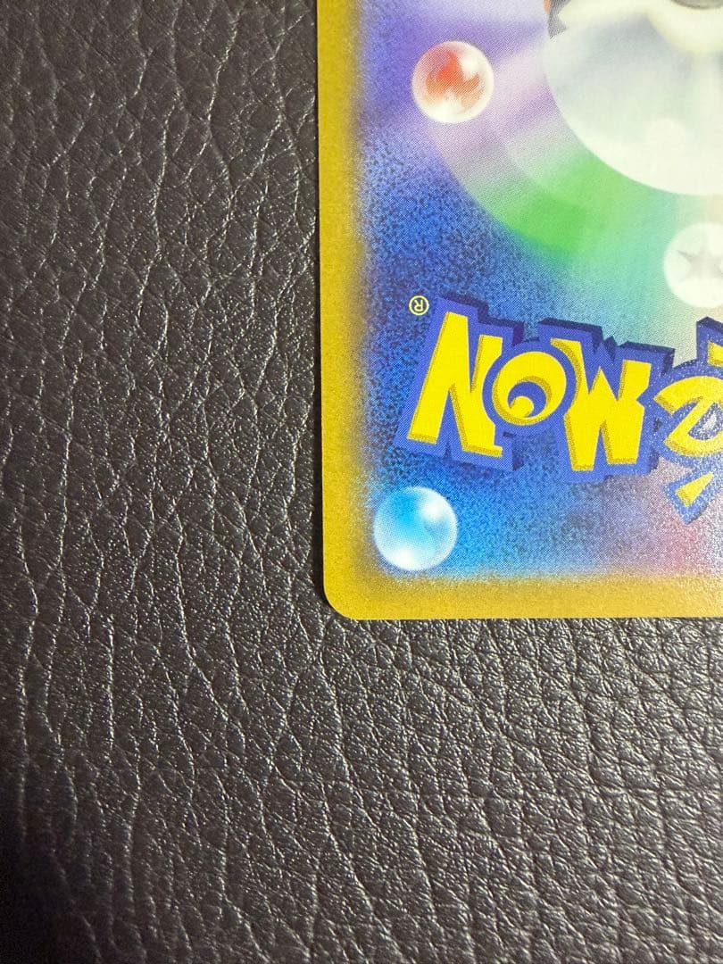 ミュウ はじまりのきおく エクストラバトルの日 343/S-P プロモ 1枚