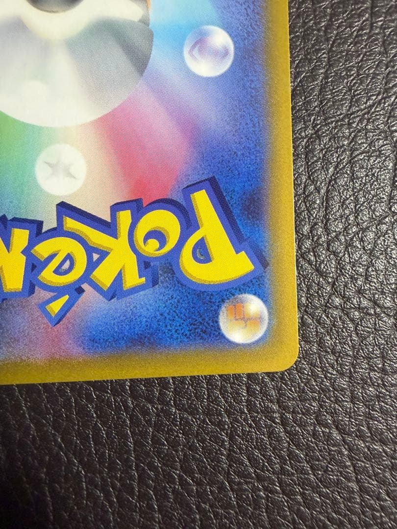 ミュウ はじまりのきおく エクストラバトルの日 343/S-P プロモ 1枚