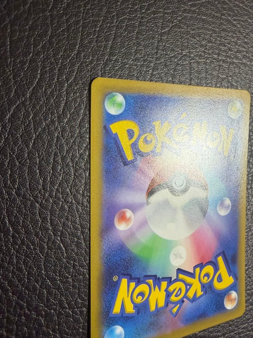 ミュウ はじまりのきおく エクストラバトルの日 343/S-P プロモ 1枚