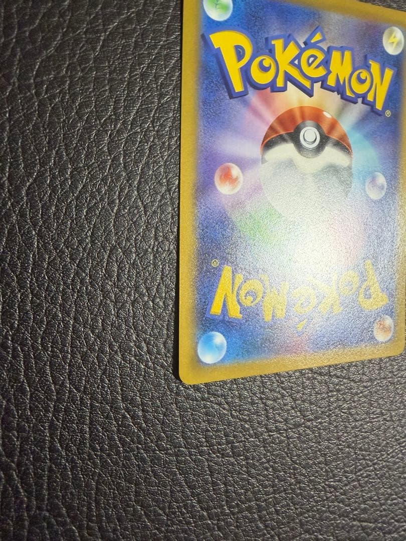 ミュウ はじまりのきおく エクストラバトルの日 343/S-P プロモ 1枚