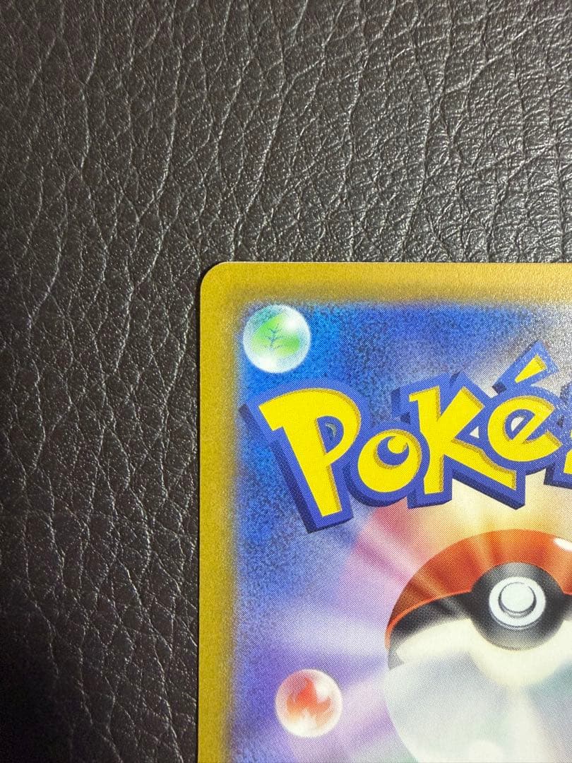 ミュウ はじまりのきおく エクストラバトルの日 343/S-P プロモ 1枚