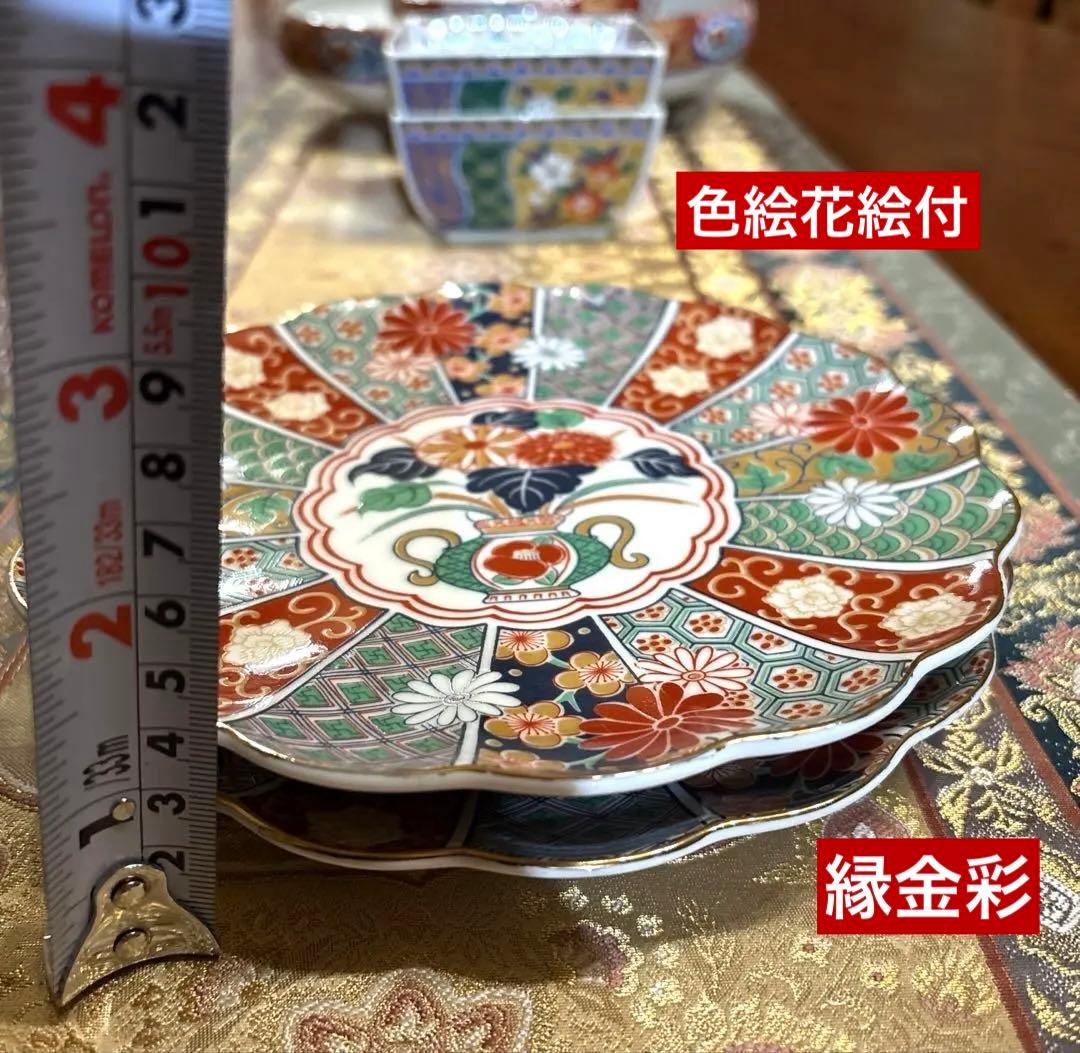 有田焼＊桔梗丸鉢・盛鉢　陶扇＊花篭菊割皿　中鉢　硝子鉢★お2人様お膳19品★