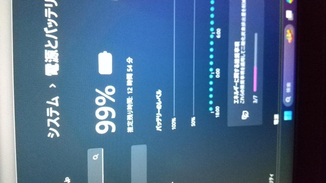 dynabook RZ63/FS 第8世代 Core i5 13.3