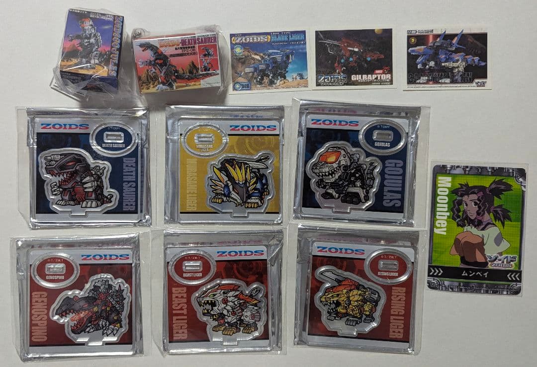 ゾイド　ZOIDS　デスザウラー　ブレードライガー　ムラサメライガー　ゴジュラス