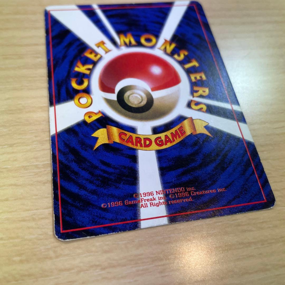 プリン 旧裏 コロコロコミック おまけ ポケモンカード 光沢あり プロモーション