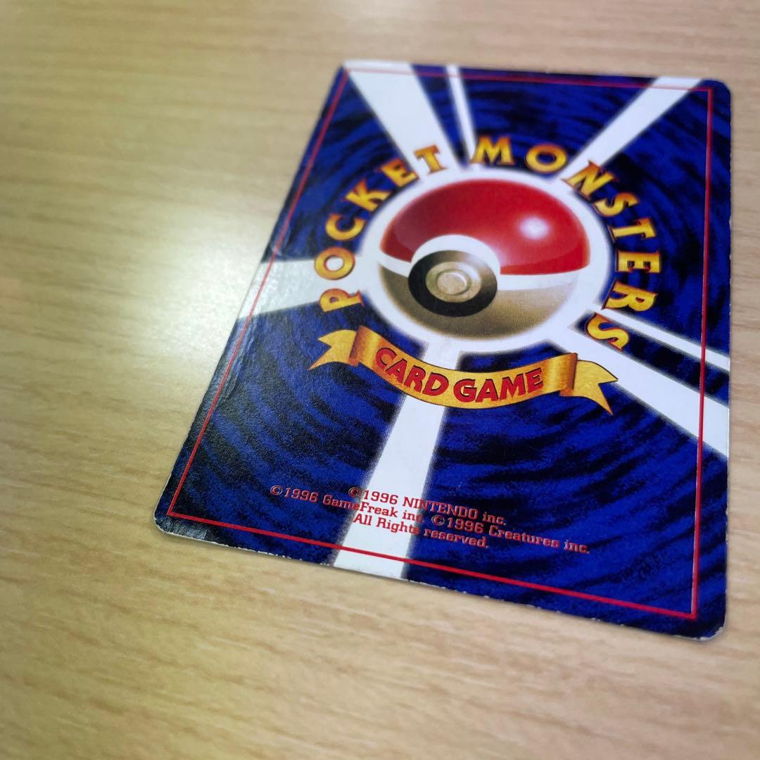 プリン 旧裏 コロコロコミック おまけ ポケモンカード 光沢あり プロモーション