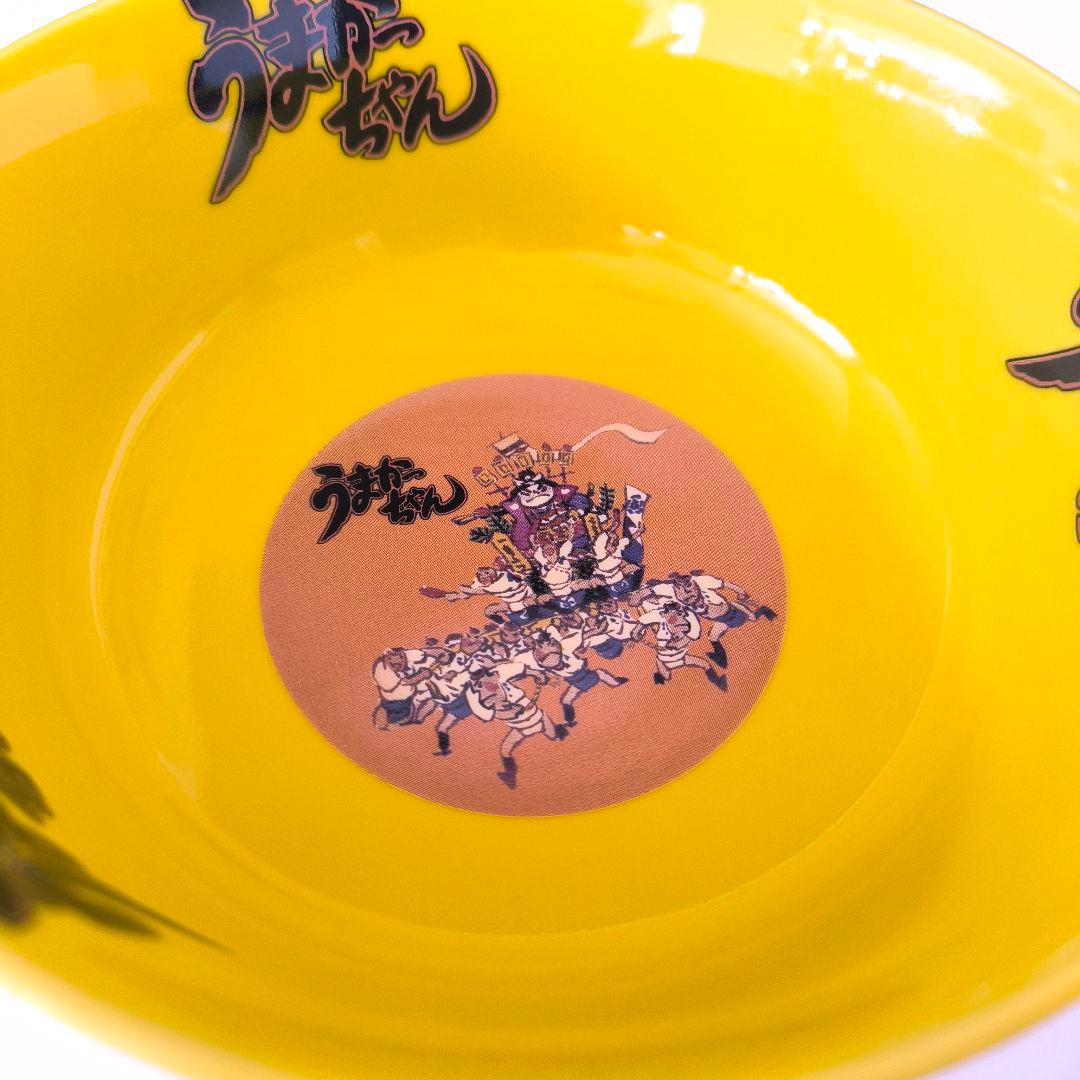 うまかっちゃん 45周年 丼とスプーンセット