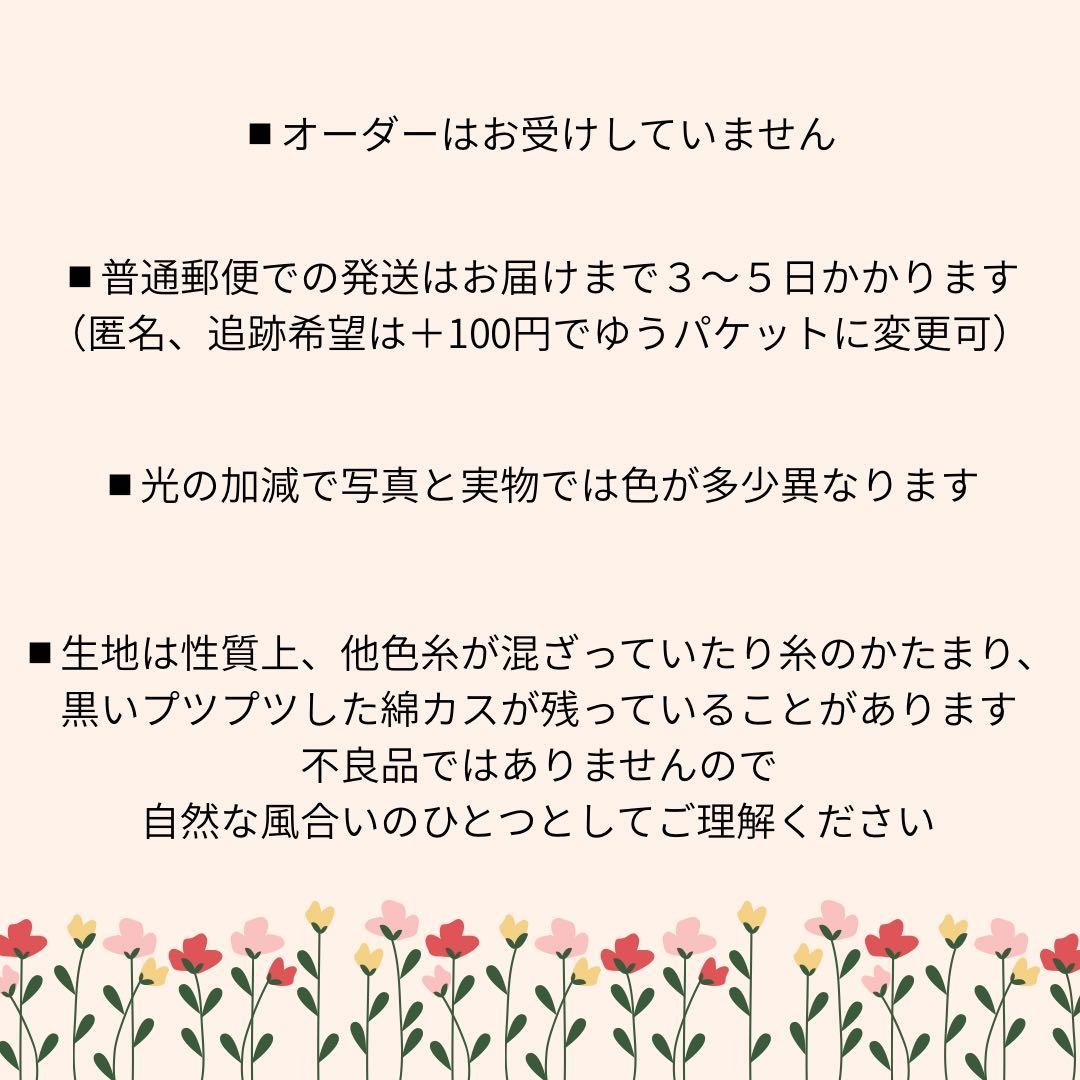 ✾ページ