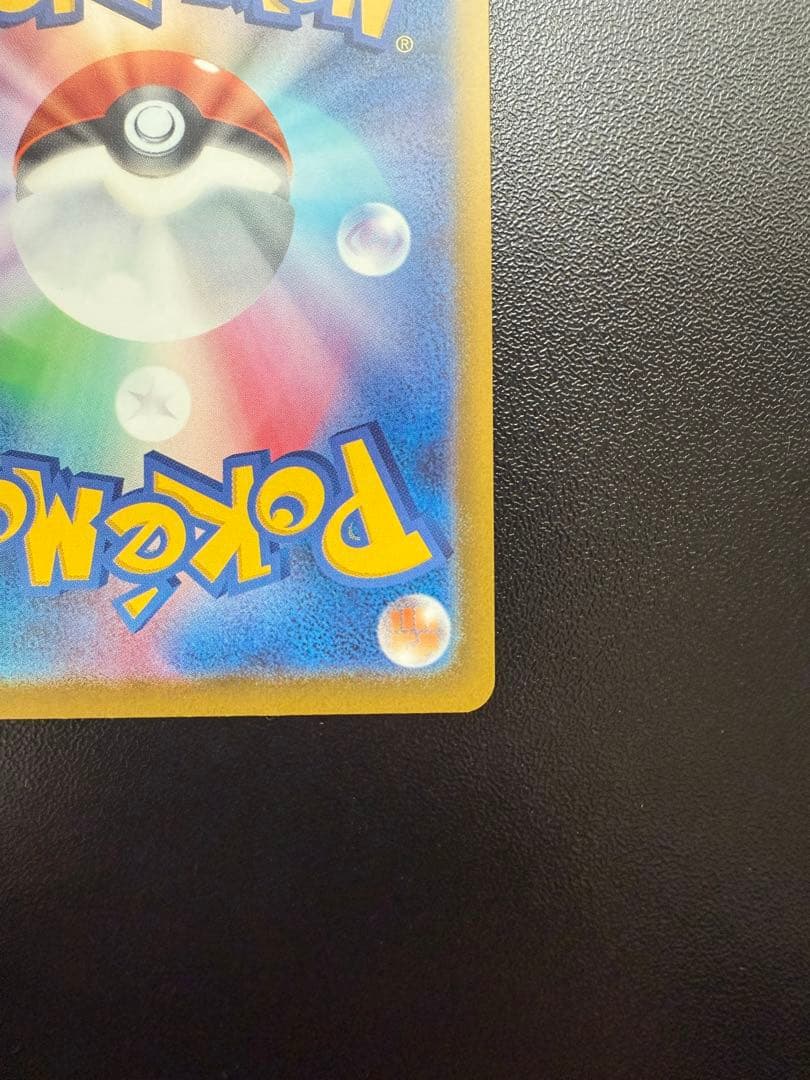 メガケッコウガEX sar