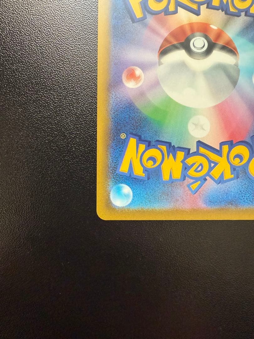 メガケッコウガEX sar