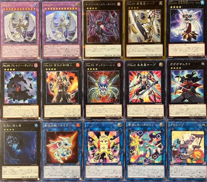 No.89 遊戯王 宝玉獣デッキ 40枚＋EX15枚