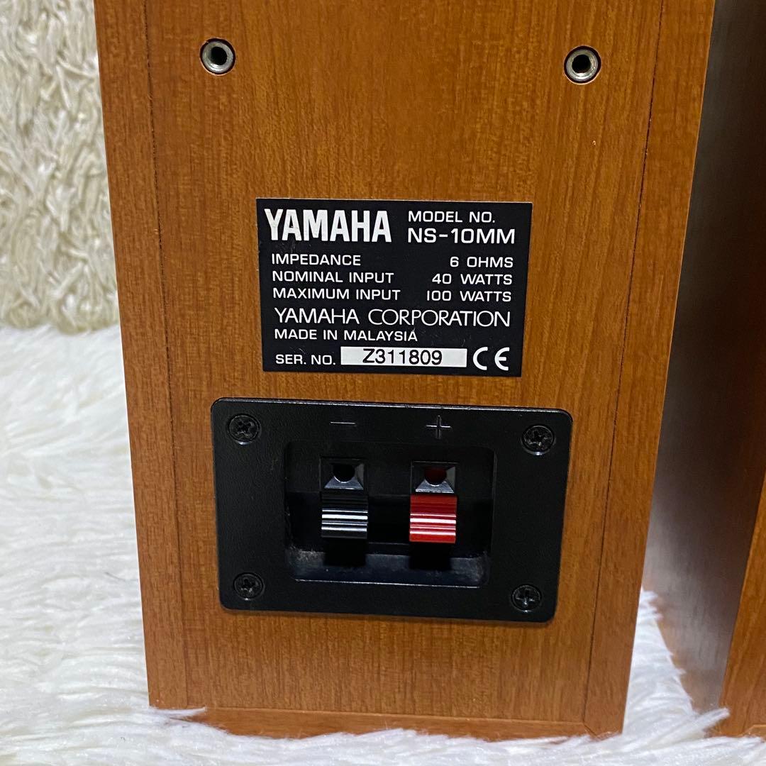 ✨音出し確認済み✨YAMAHA NS-10MMペアスピーカー ブックシェルフ型