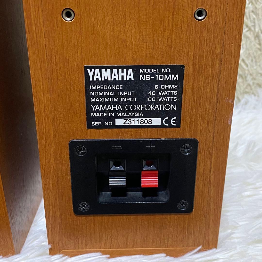 ✨音出し確認済み✨YAMAHA NS-10MMペアスピーカー ブックシェルフ型