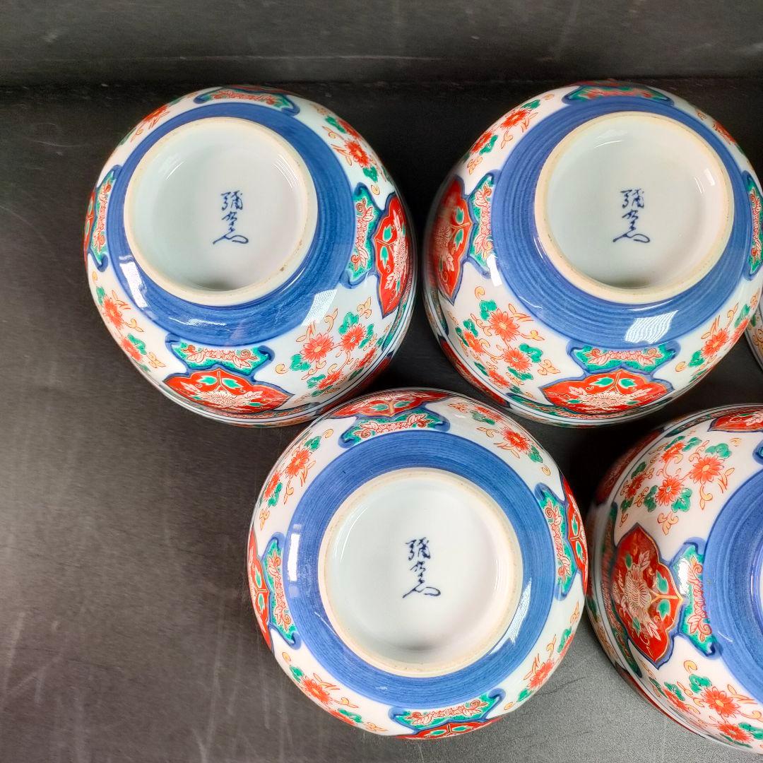 C22-2/有田焼/彌右衛門/唐草木甲菊紋蓋付茶碗5客揃/懐石料理/懐石道具