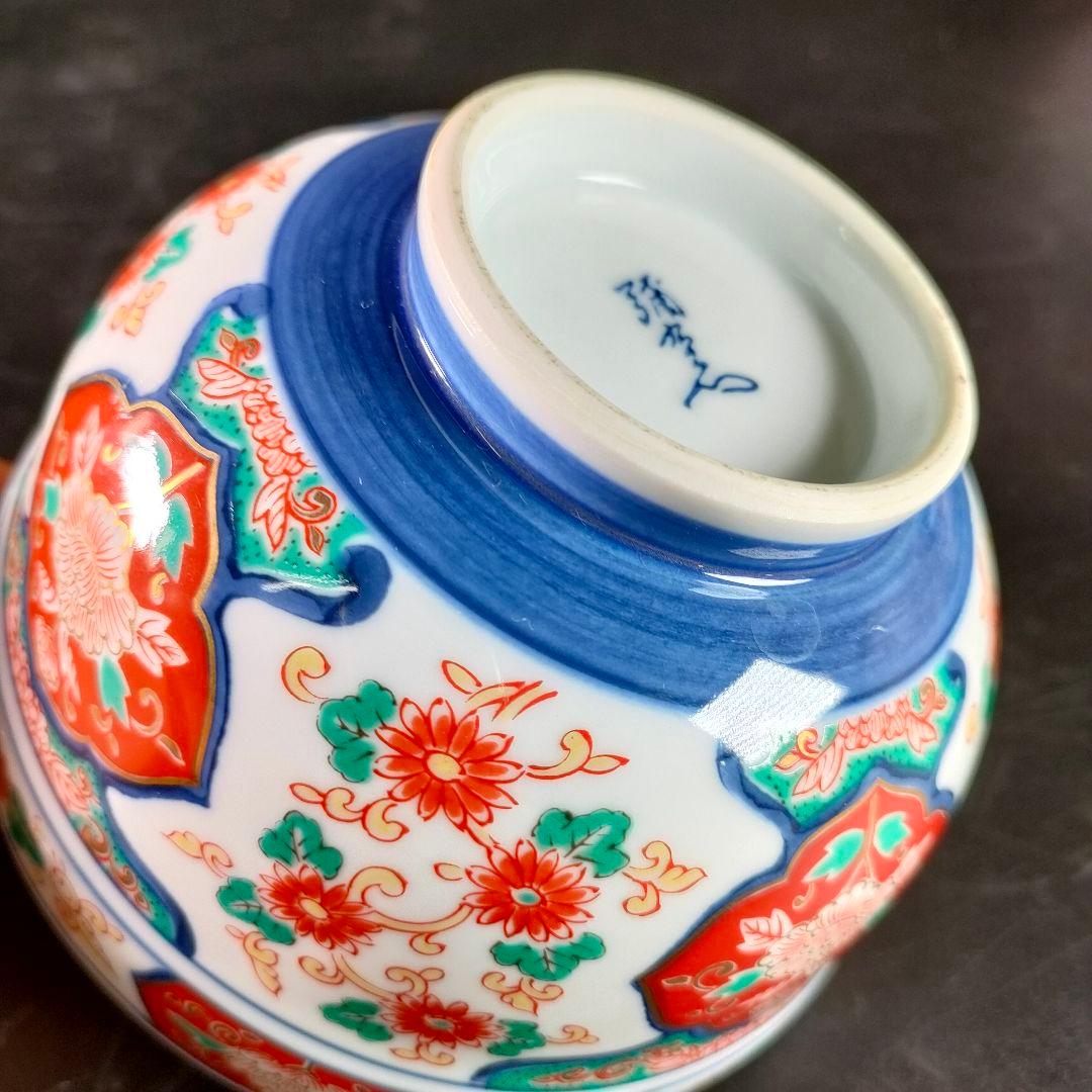 C22-2/有田焼/彌右衛門/唐草木甲菊紋蓋付茶碗5客揃/懐石料理/懐石道具