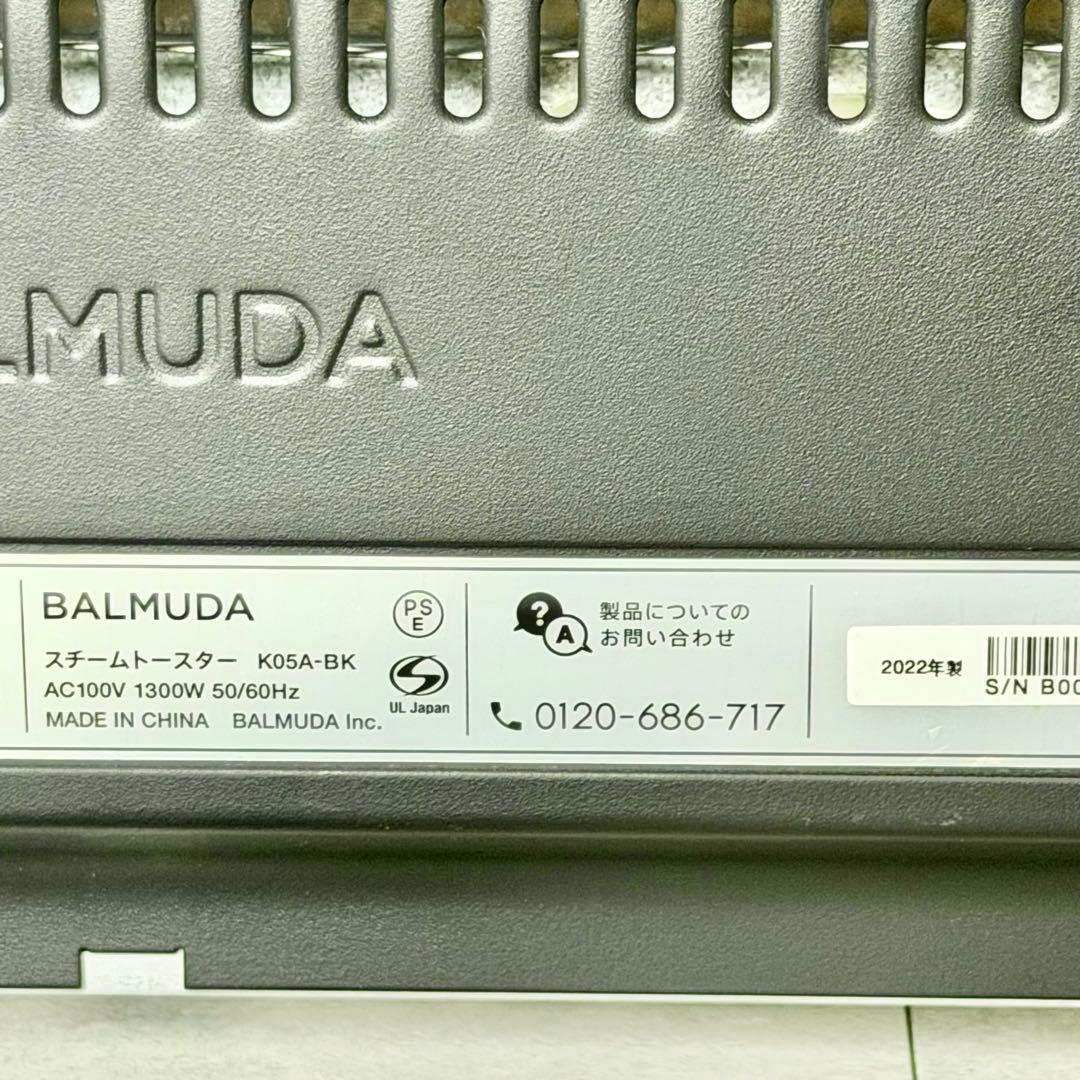 電子レンジ・オーブン BALMUDA The Toaster K05A Black