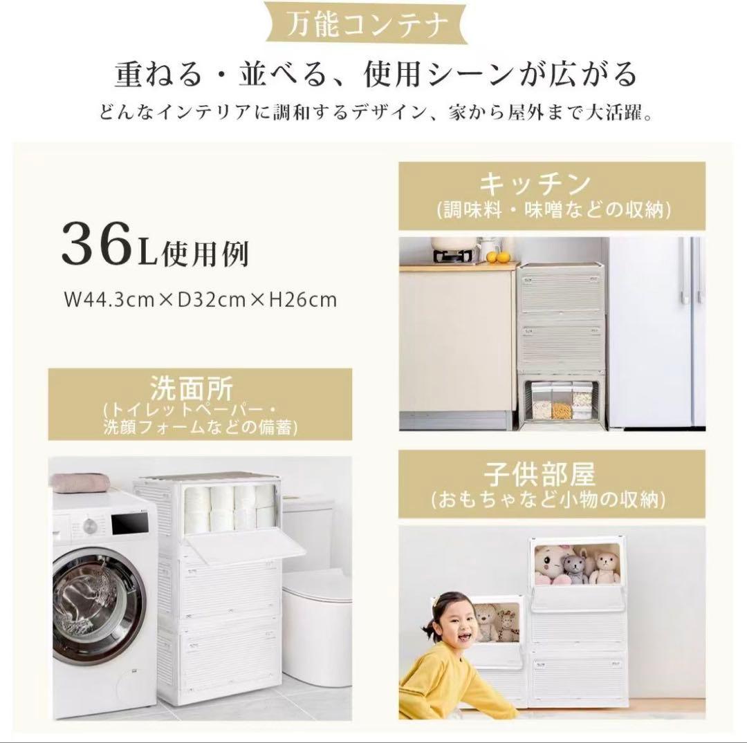 収納ボックス 折りたたみ コンテナ　収納ケース キャスター付 白 3個