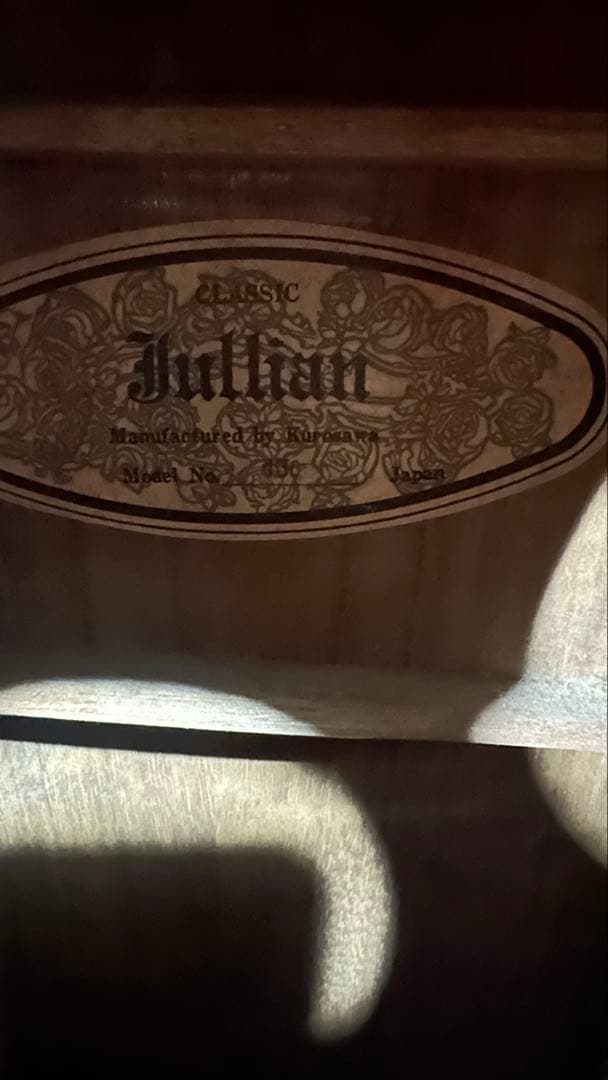 ジュリアン アコースティック ギター