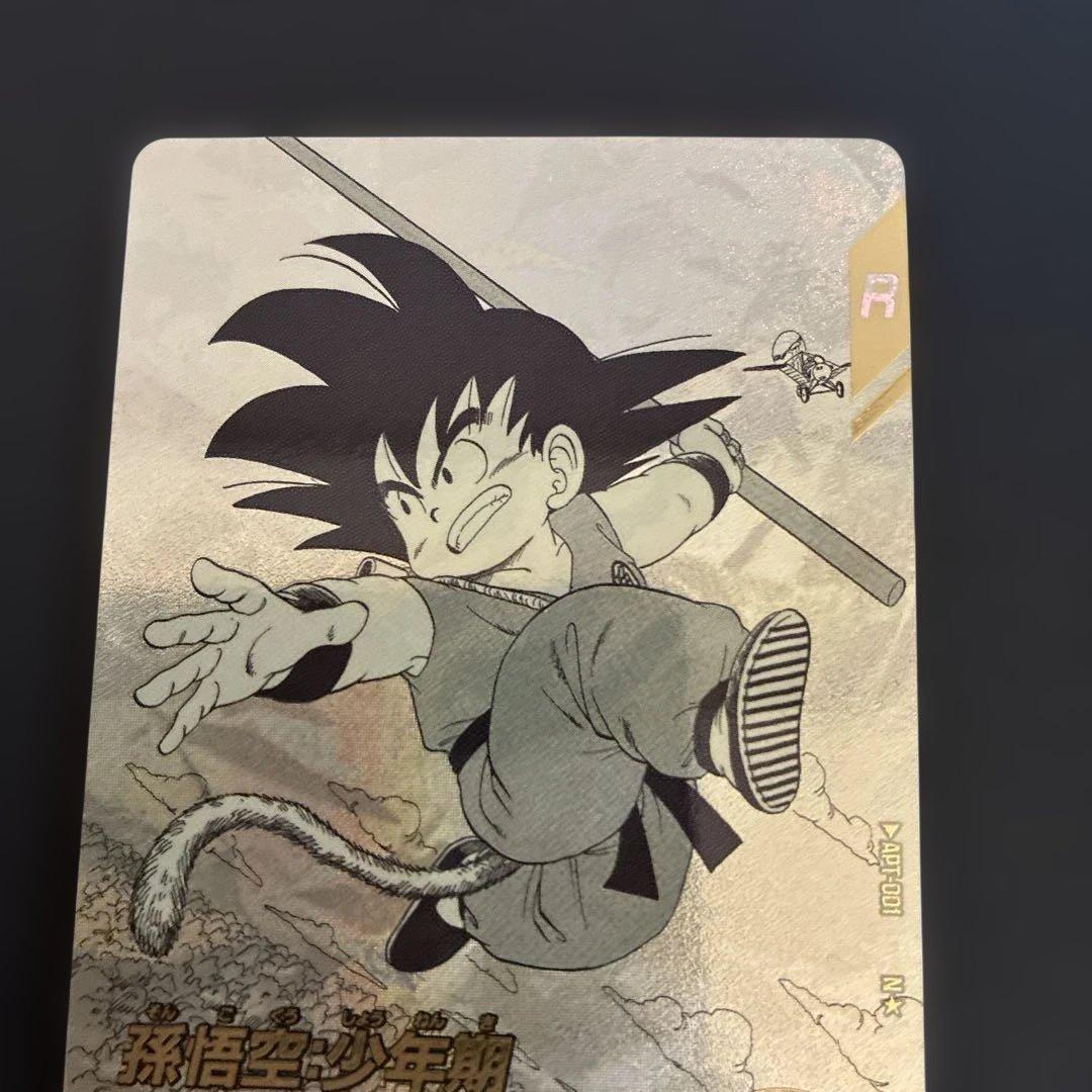 ドラゴンボールスーパーダイバーズ アドバンスパック　孫悟空少年期 パラレル