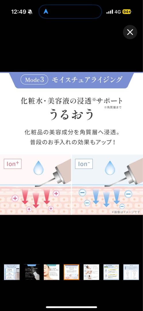 TBC アクアピールクリア