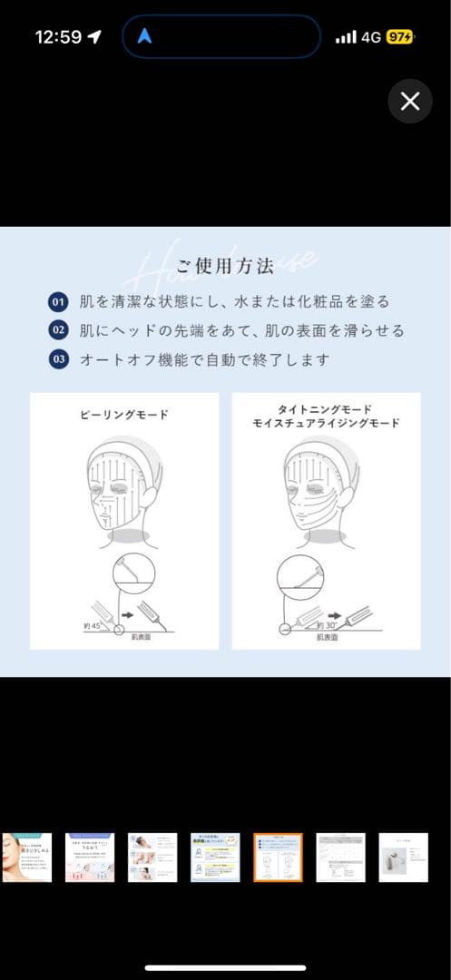 TBC アクアピールクリア
