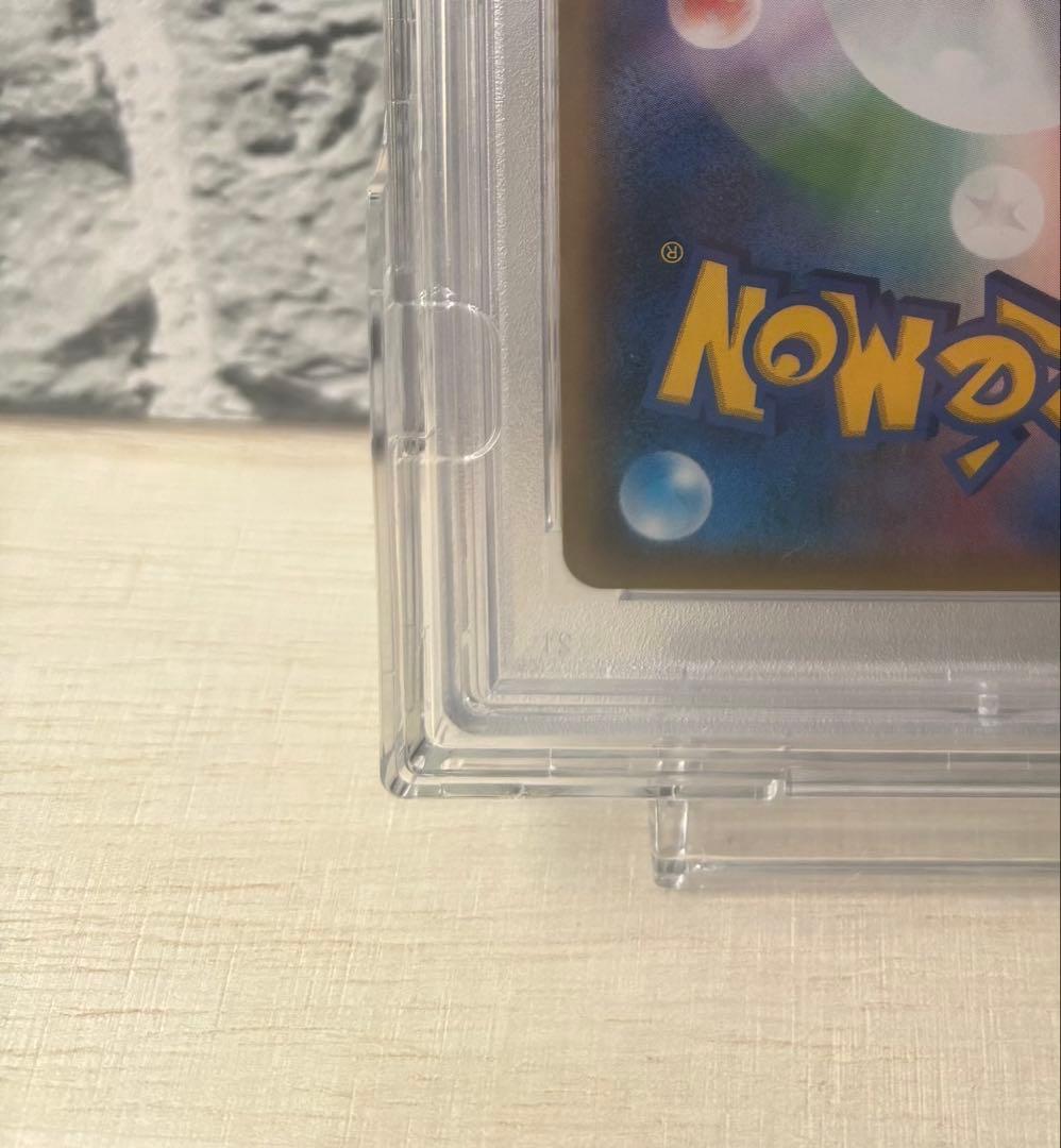 PSA10 ルチア SR SM7 裂空のカリスマ 104/096