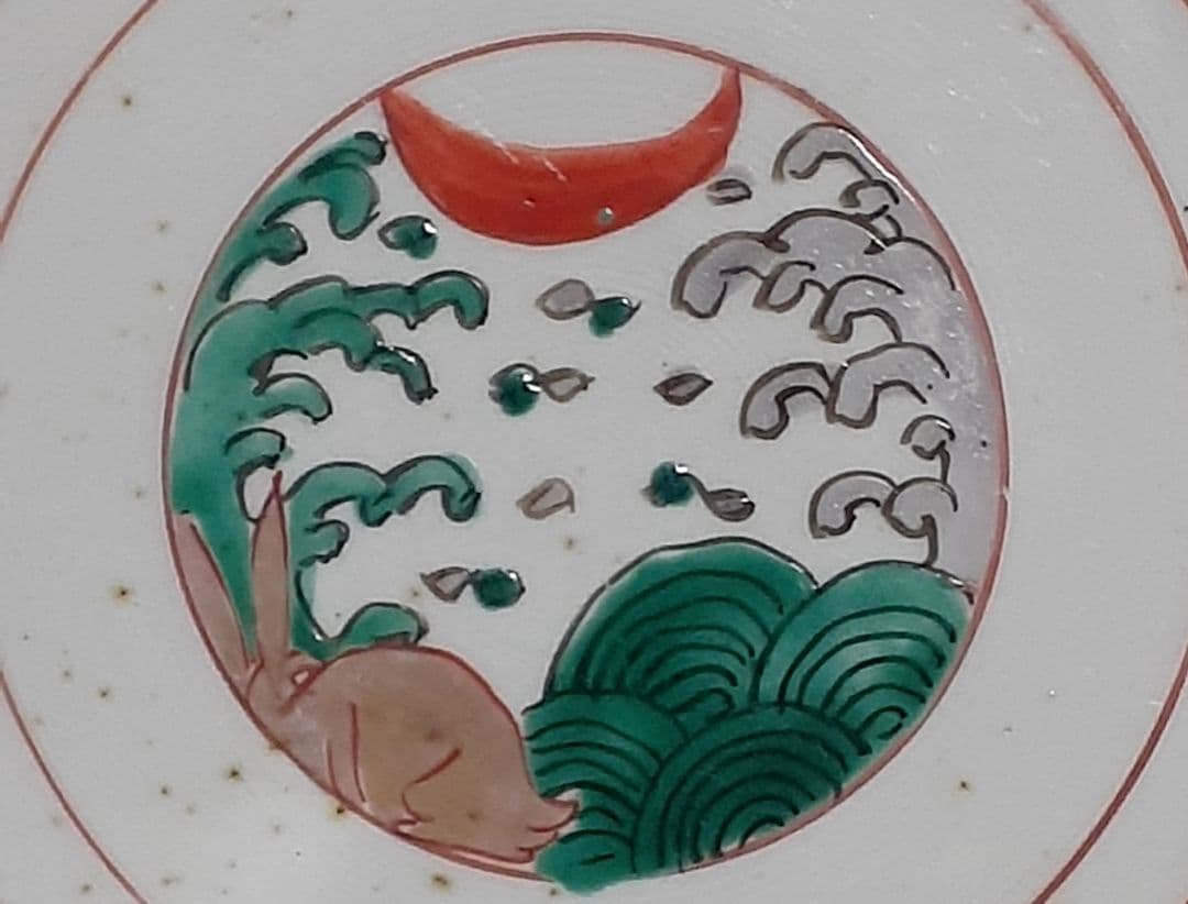 明治時代　古伊万里　錦手　見込みに月うさぎの図　松竹梅に色絵文様　25.1cm鉢