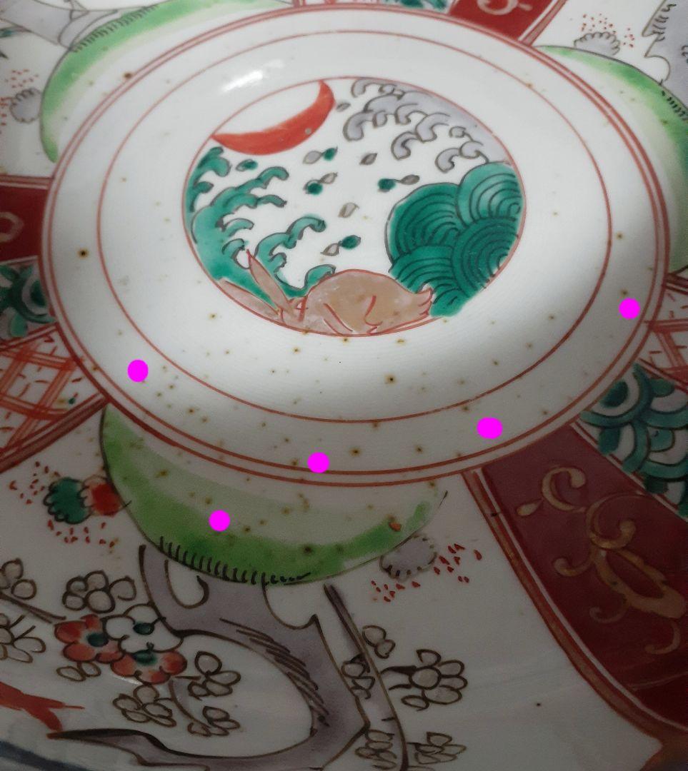 明治時代　古伊万里　錦手　見込みに月うさぎの図　松竹梅に色絵文様　25.1cm鉢