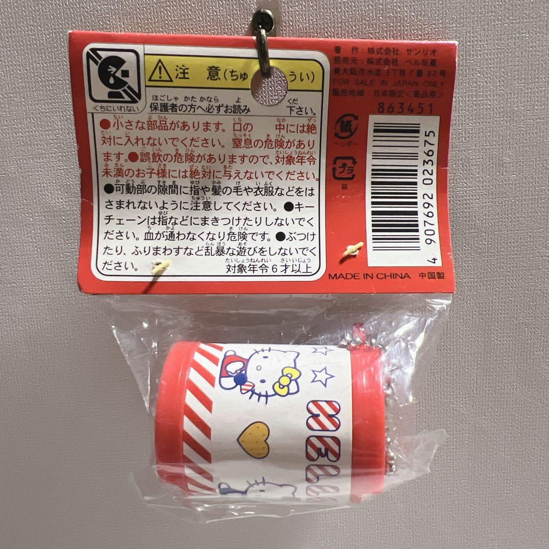 ハローキティ　ホルダー　上と下からお金が入るよ！　ケース　2003