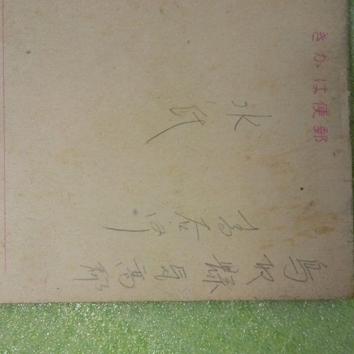 出雲大社　出雲大社の景観　島根県　賓物館　松の馬塲　松の馬傷　八足門　銅鳥居