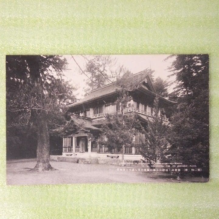 出雲大社　出雲大社の景観　島根県　賓物館　松の馬塲　松の馬傷　八足門　銅鳥居