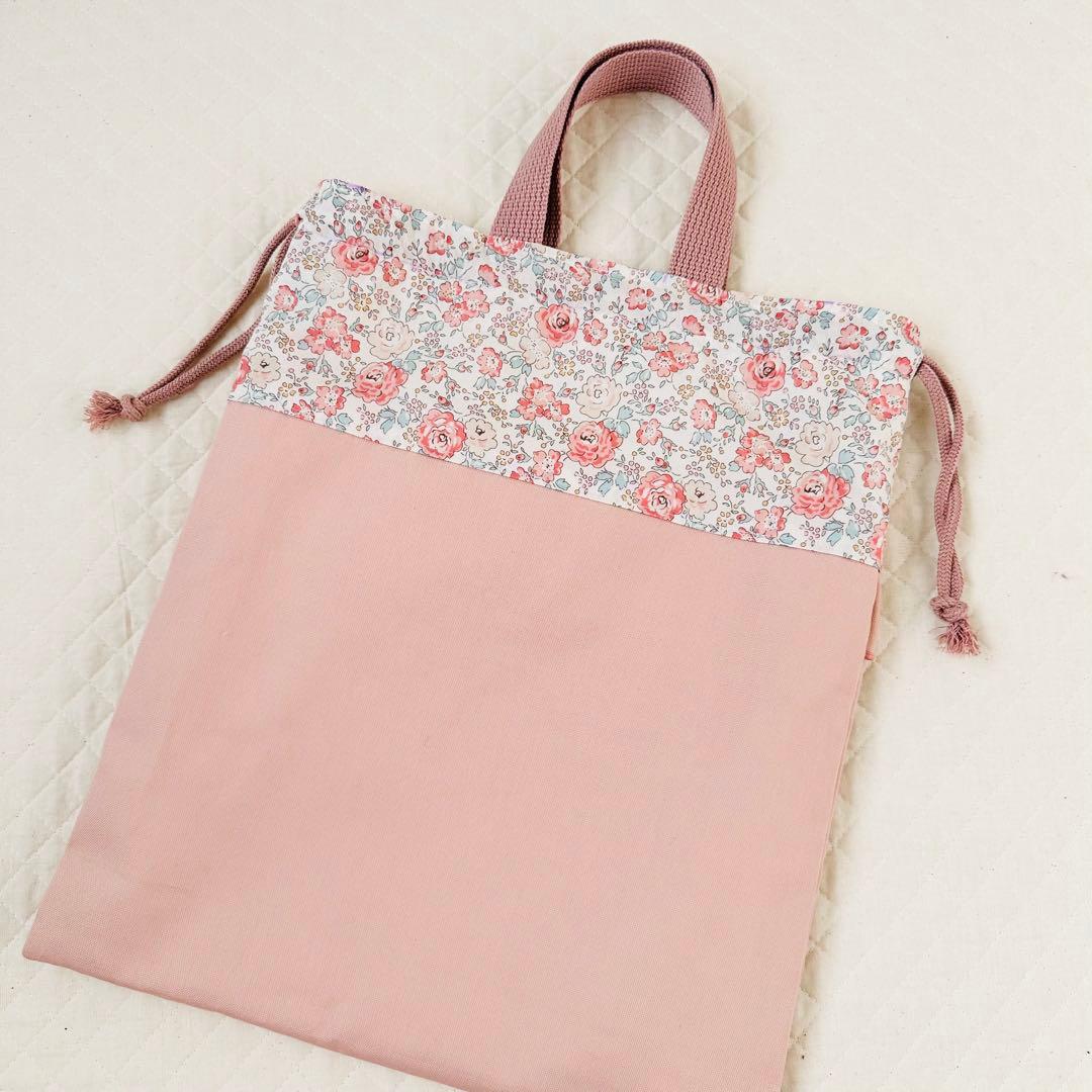 ももちゃん　ハンドメイド　レッスンバッグ　リバティ生地　花柄　上履き入れ